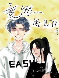 园丁逃生