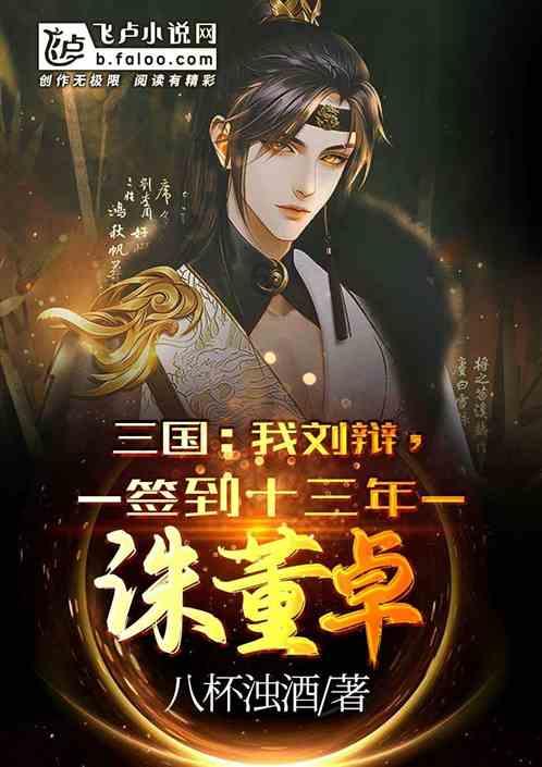 阴阳师