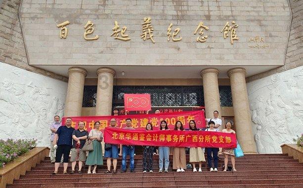 他公开跟英国政府唱反调!